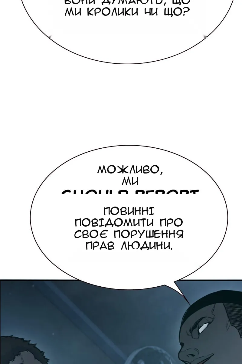 Сторінка 121