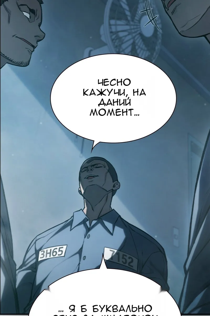 Сторінка 122
