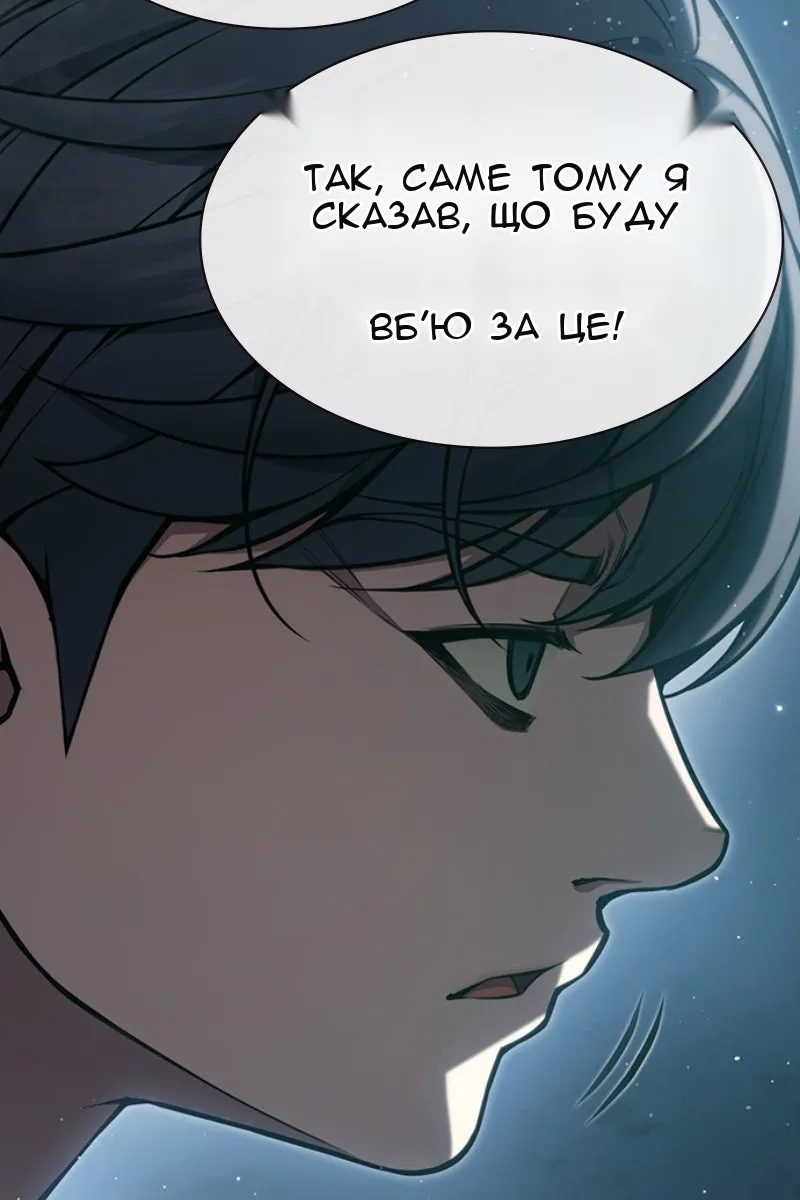 Сторінка 124