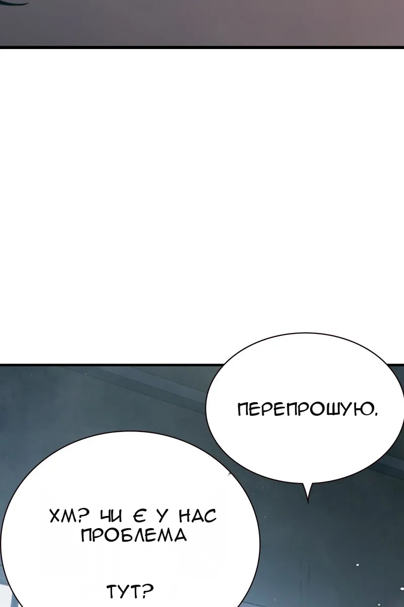 Сторінка 128