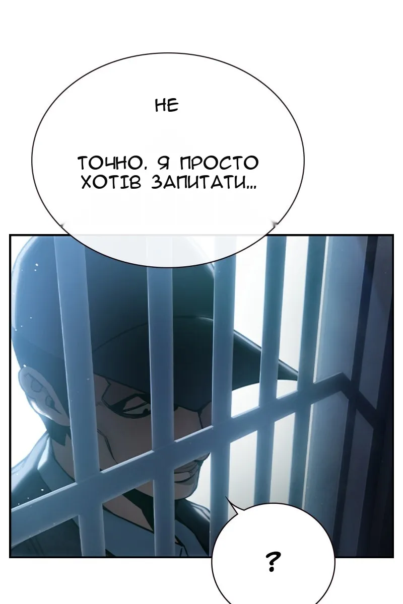 Сторінка 132