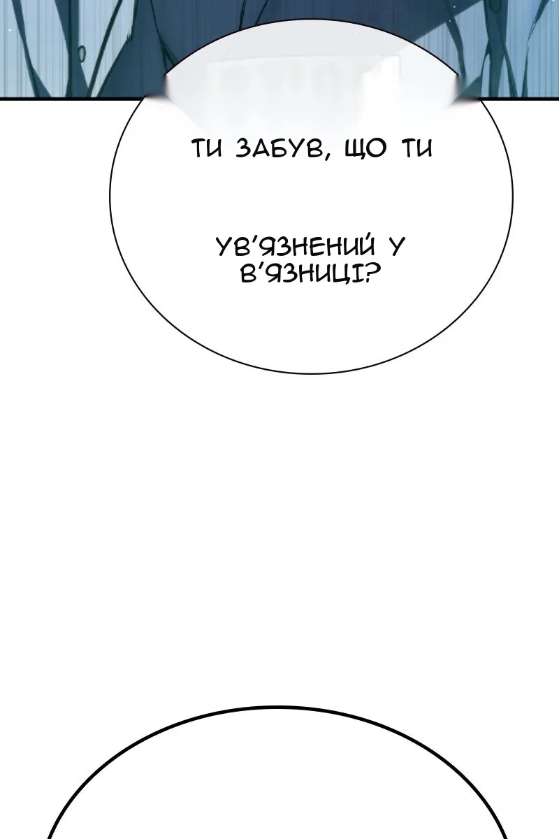 Сторінка 137
