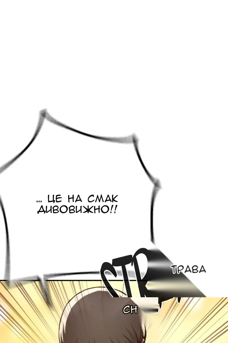 Сторінка 142
