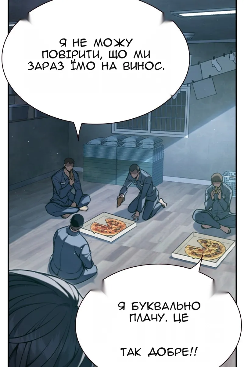Сторінка 145