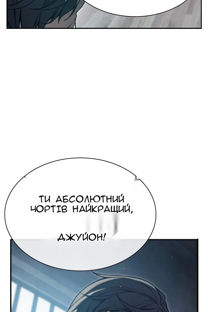 Сторінка 146