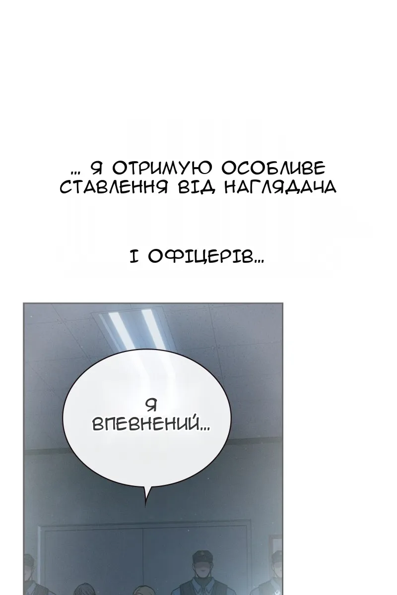Сторінка 148