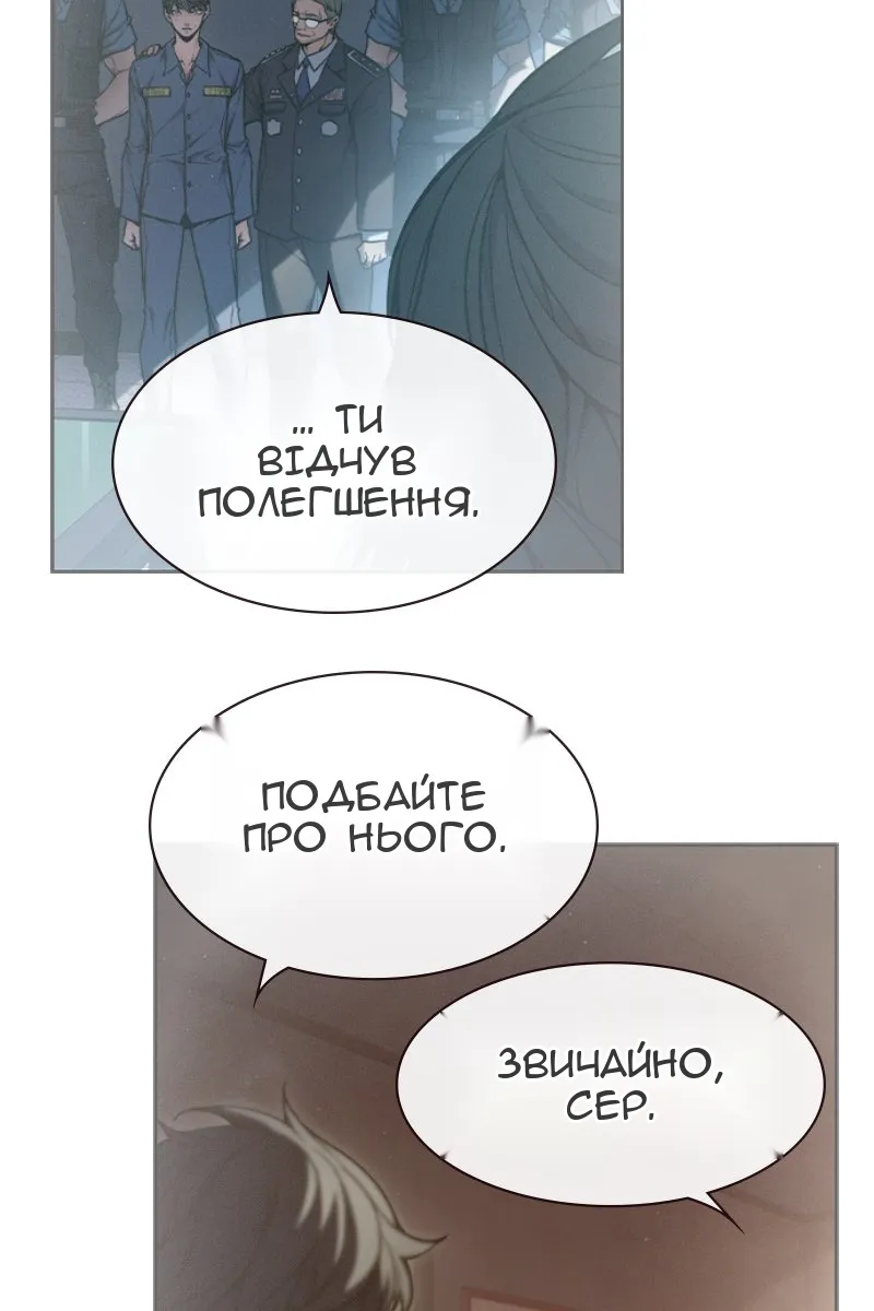 Сторінка 149