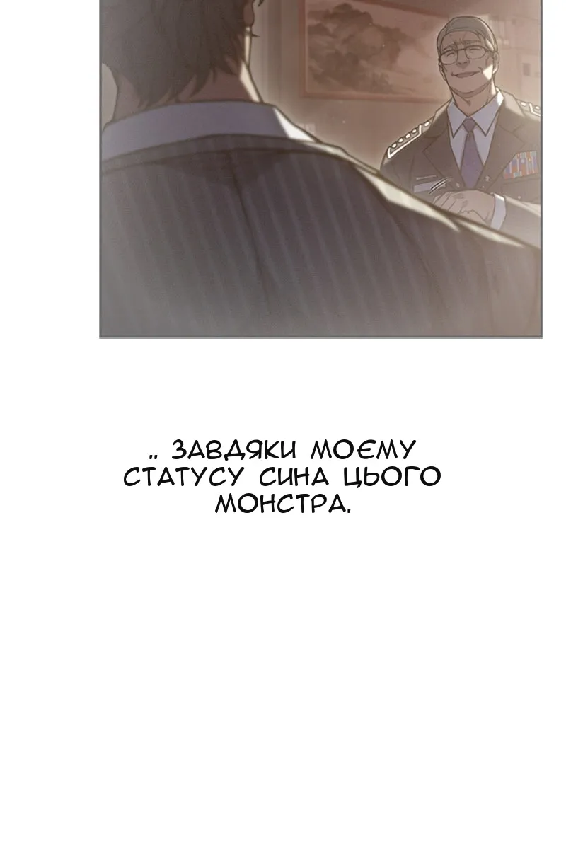 Сторінка 150