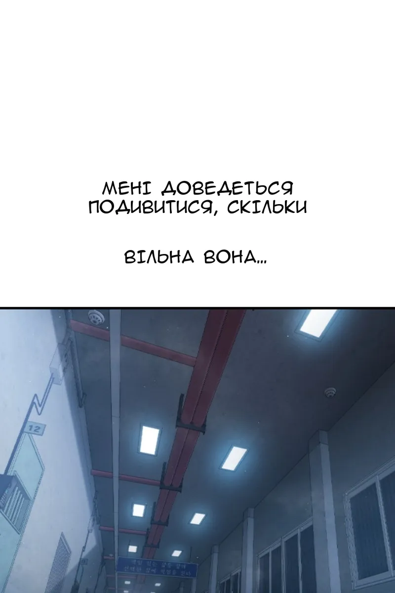 Сторінка 151