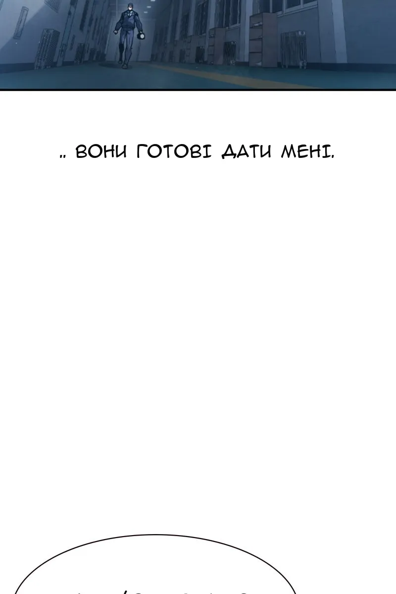 Сторінка 152