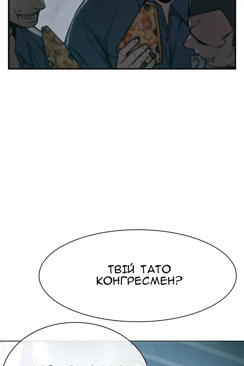 Сторінка 154
