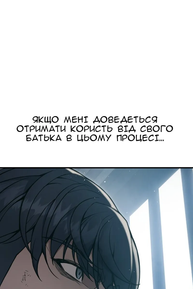 Сторінка 158