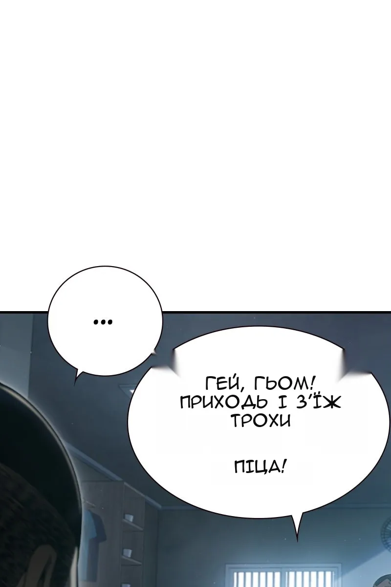Сторінка 162