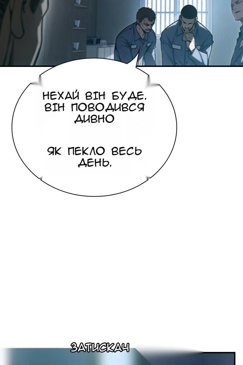 Сторінка 163