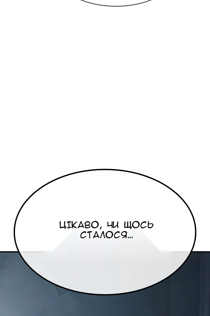 Сторінка 165