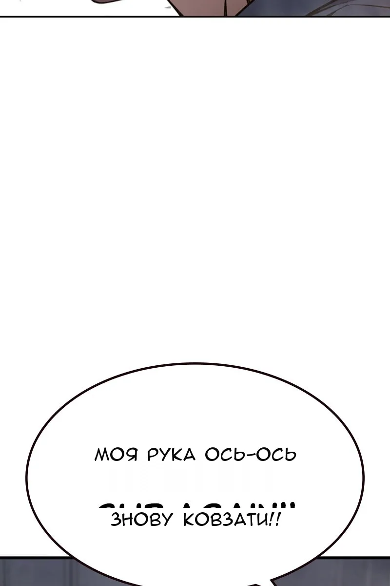 Сторінка 174