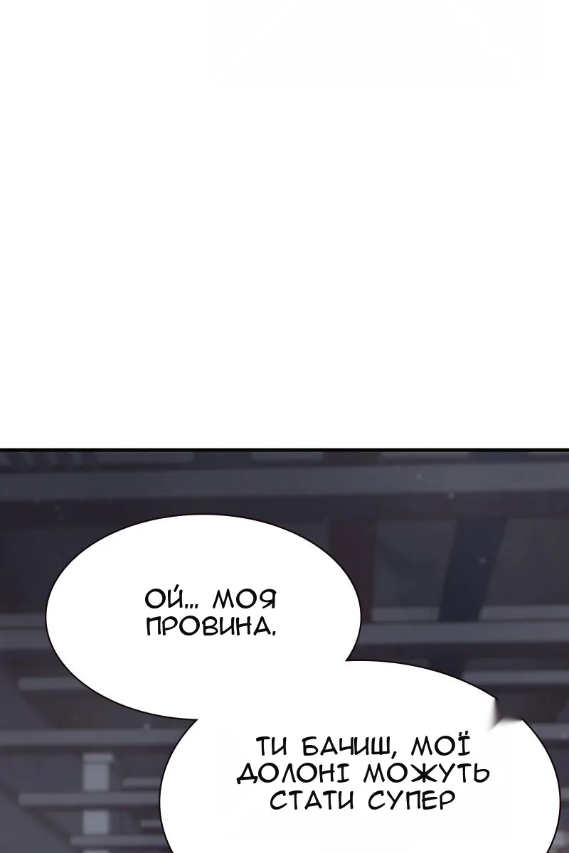 Сторінка 181