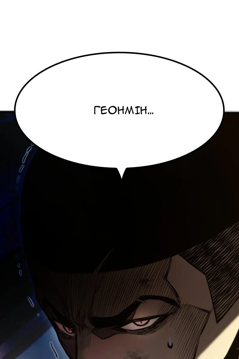 Сторінка 183