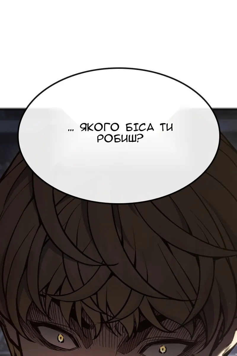 Сторінка 185
