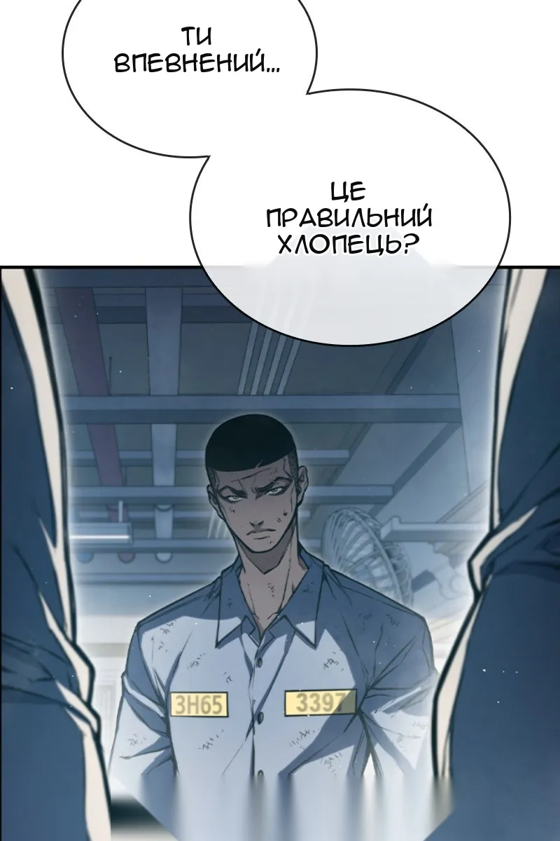 Сторінка 187