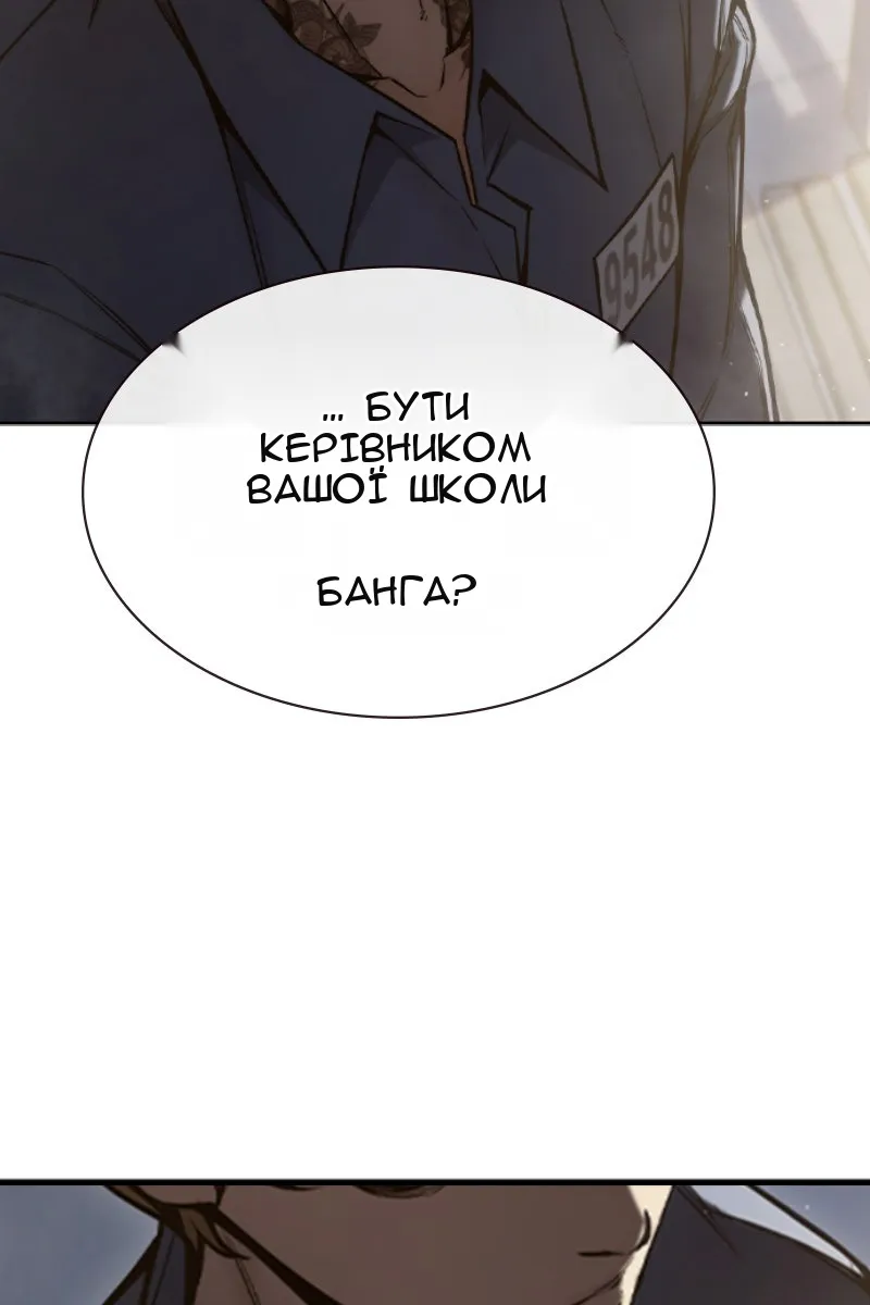 Сторінка 194