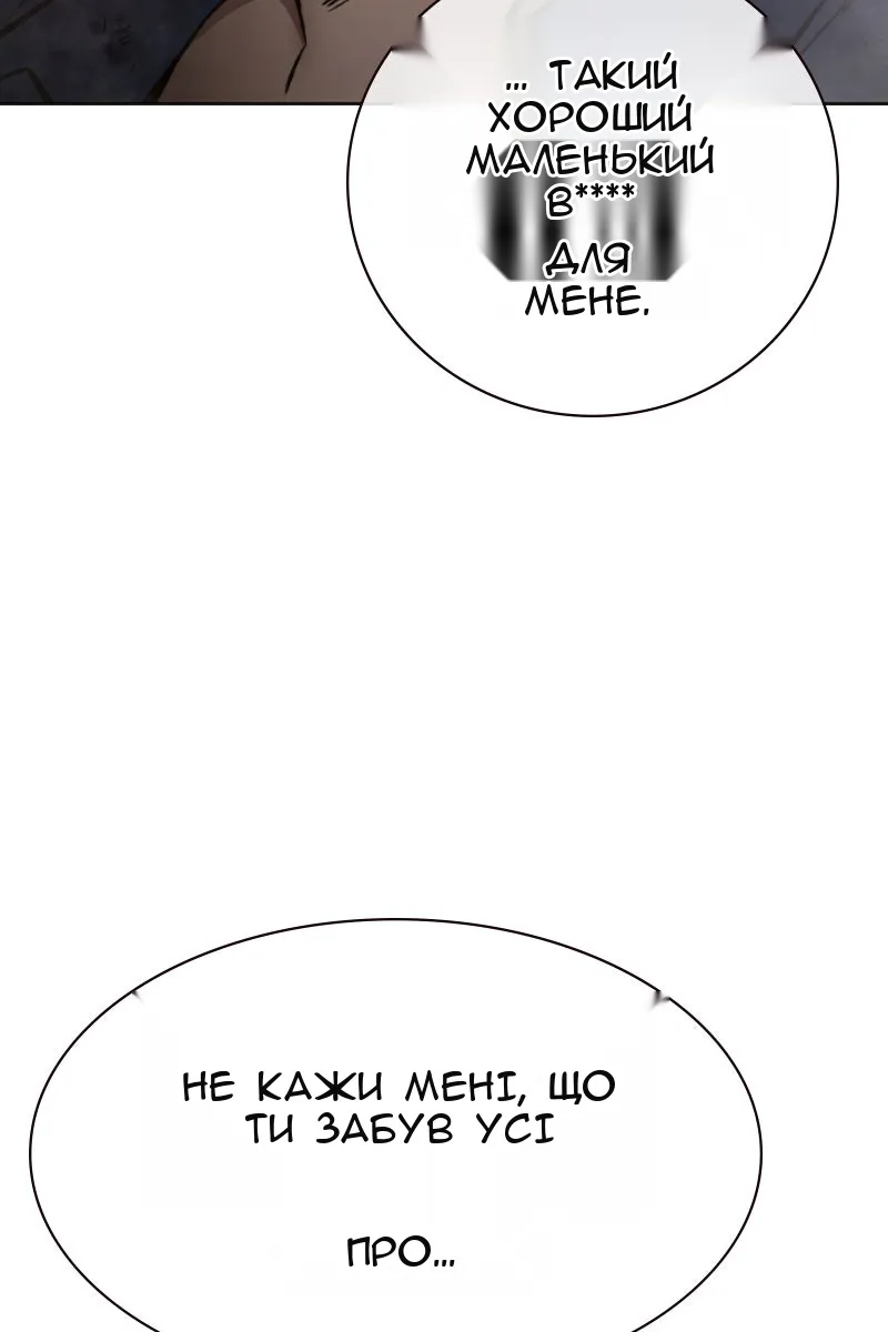Сторінка 199