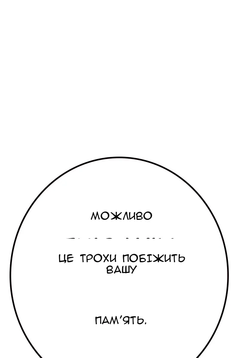 Сторінка 203