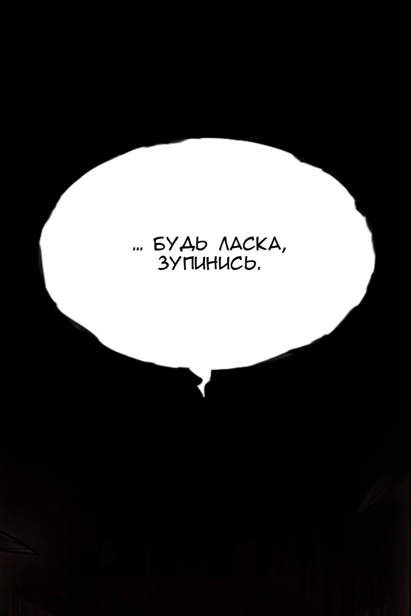 Сторінка 213