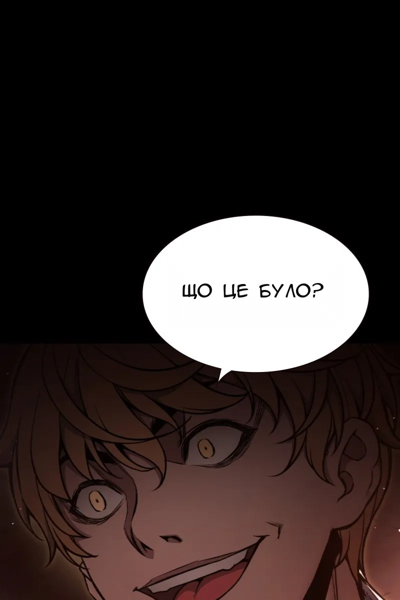 Сторінка 215
