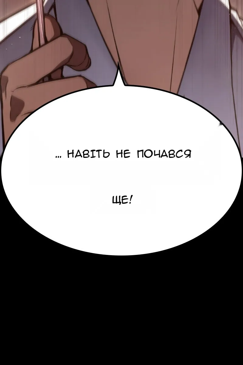 Сторінка 225