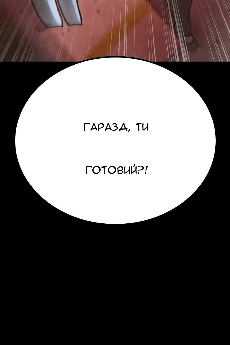 Сторінка 228