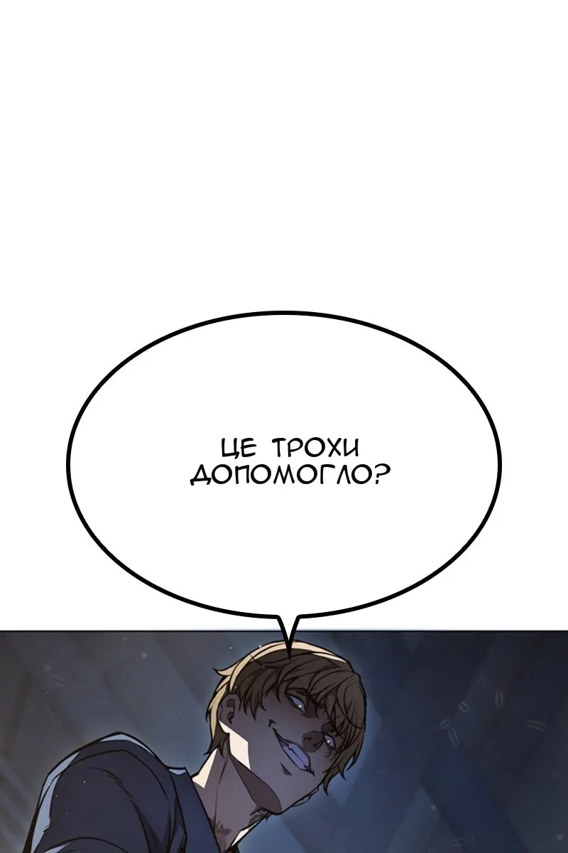 Сторінка 239