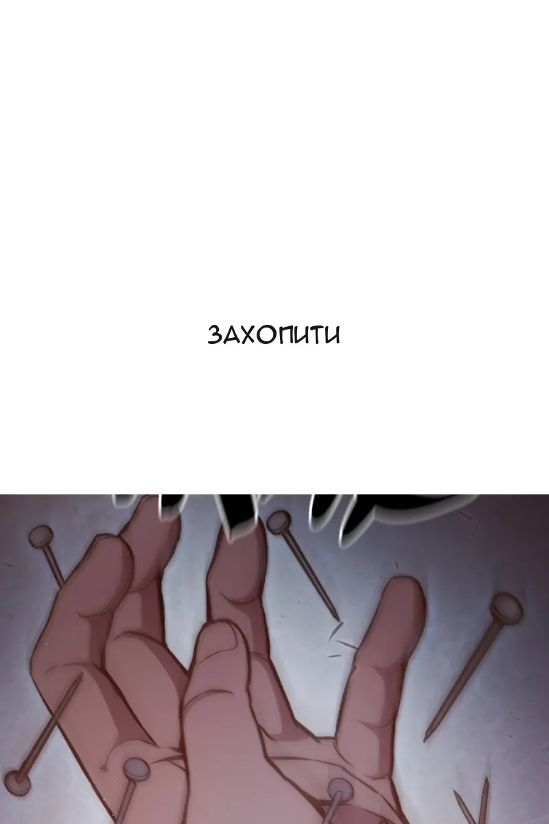 Сторінка 250