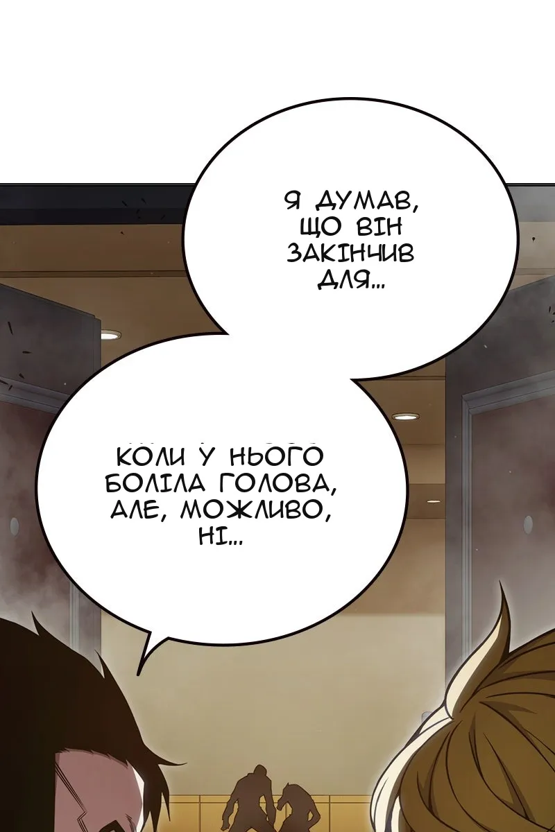 Сторінка 9