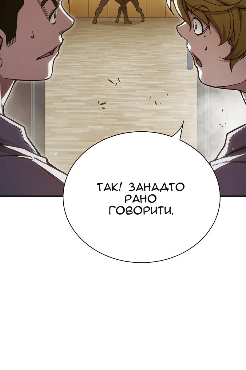 Сторінка 10