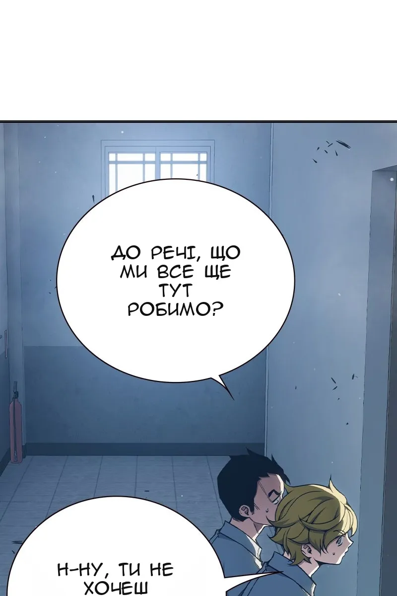 Сторінка 11