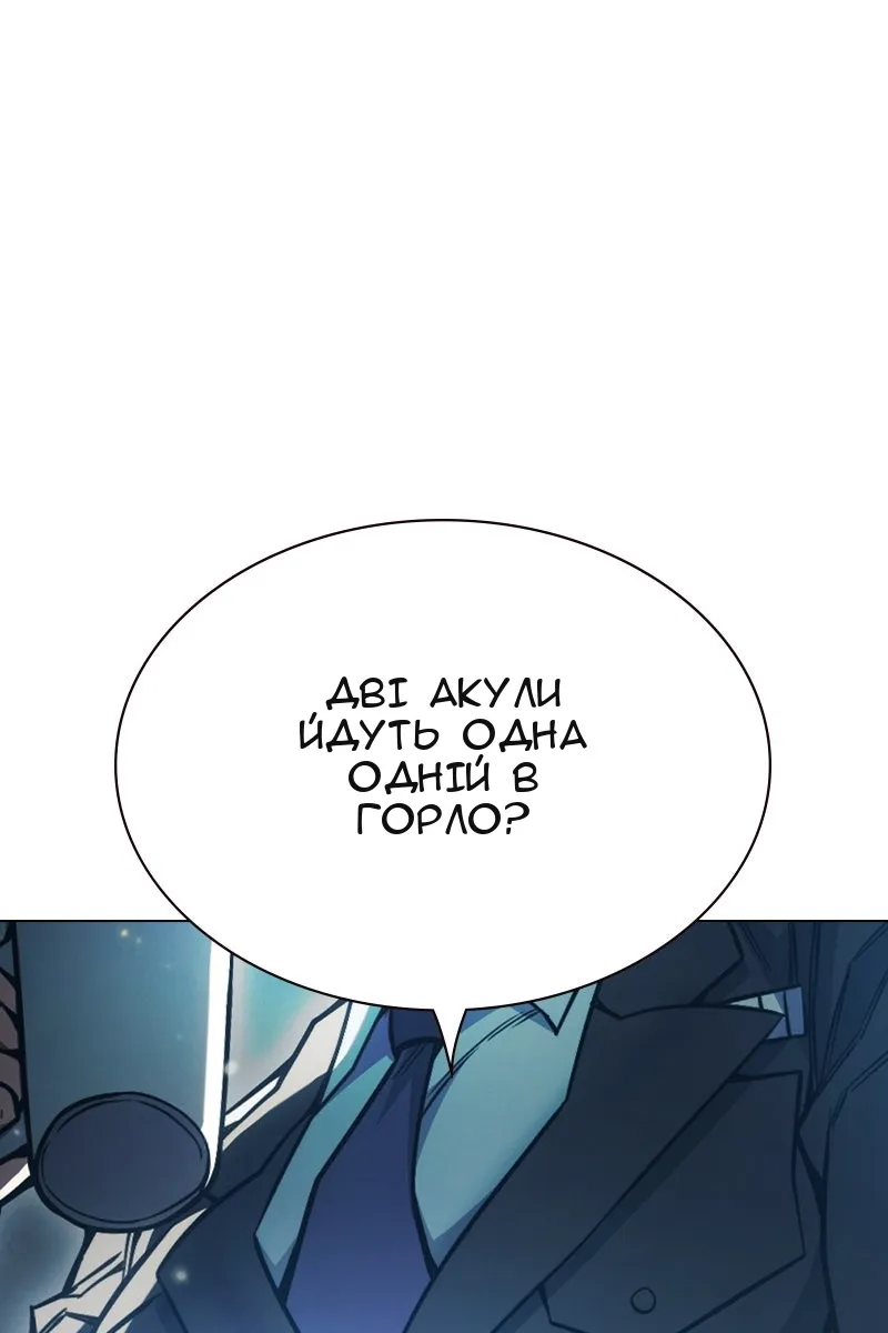 Сторінка 13