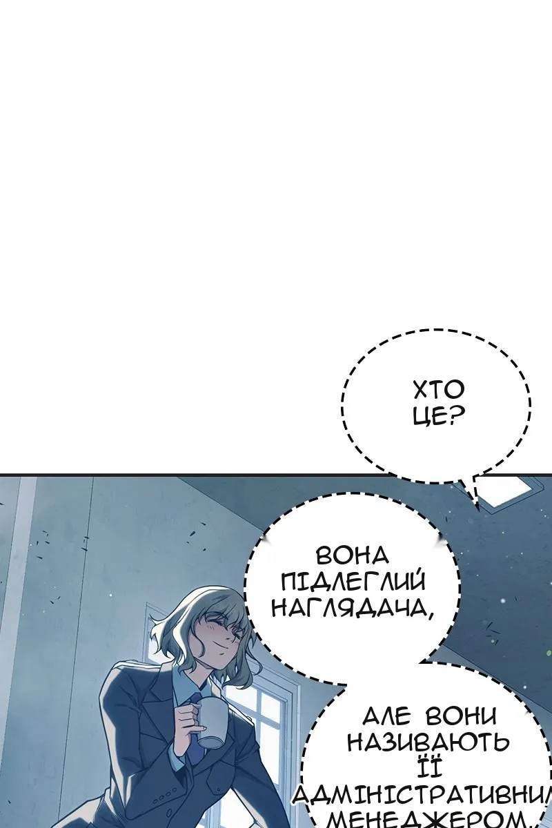 Сторінка 17