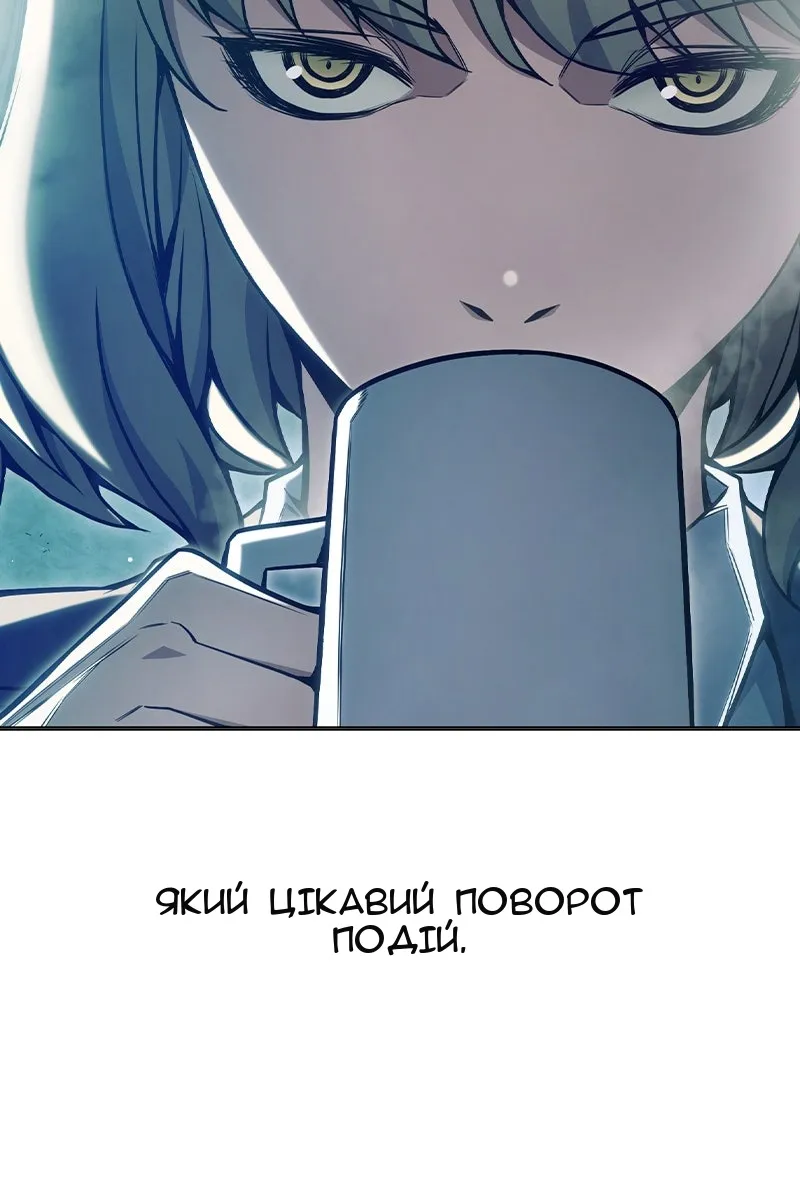 Сторінка 20