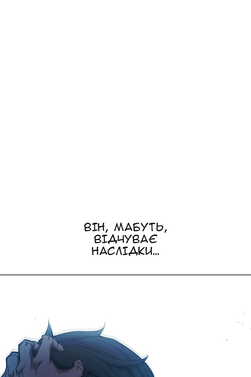 Сторінка 21