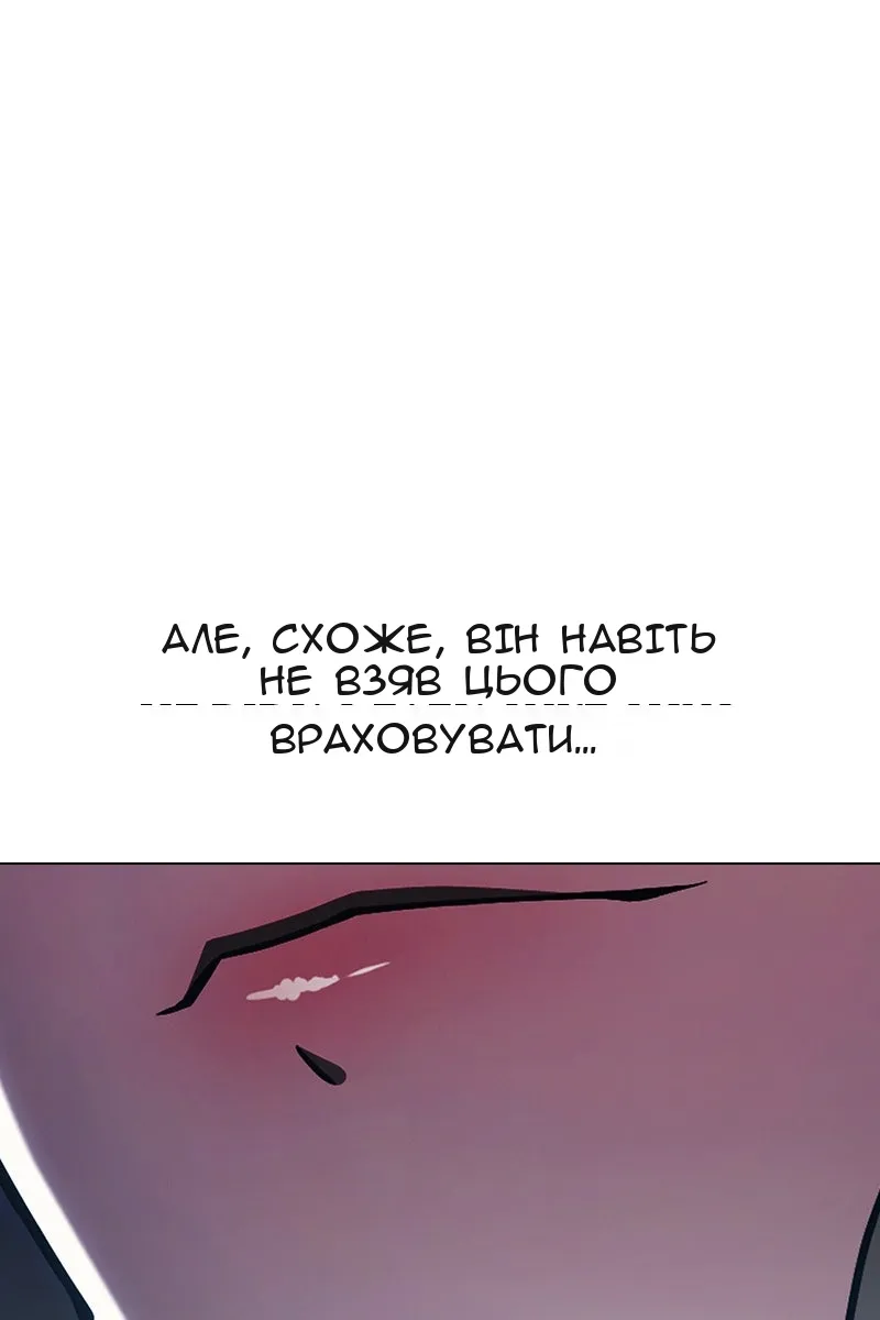 Сторінка 25