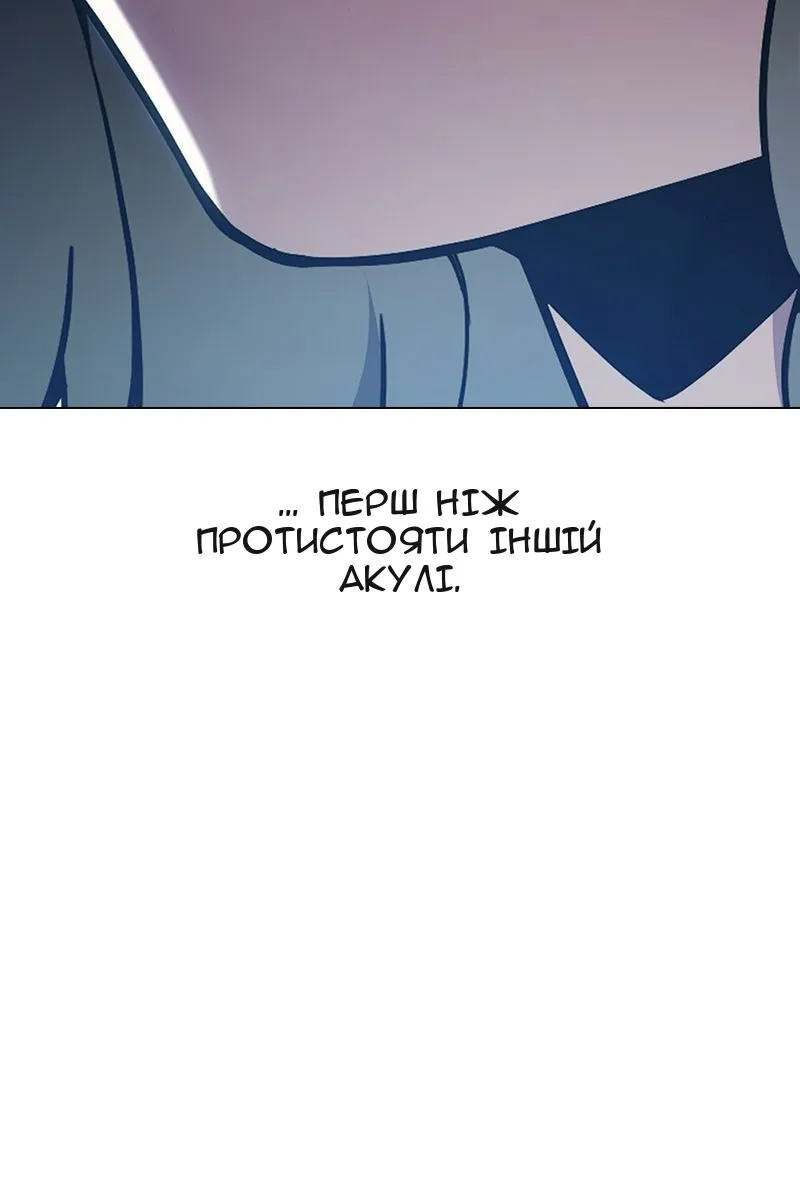 Сторінка 26