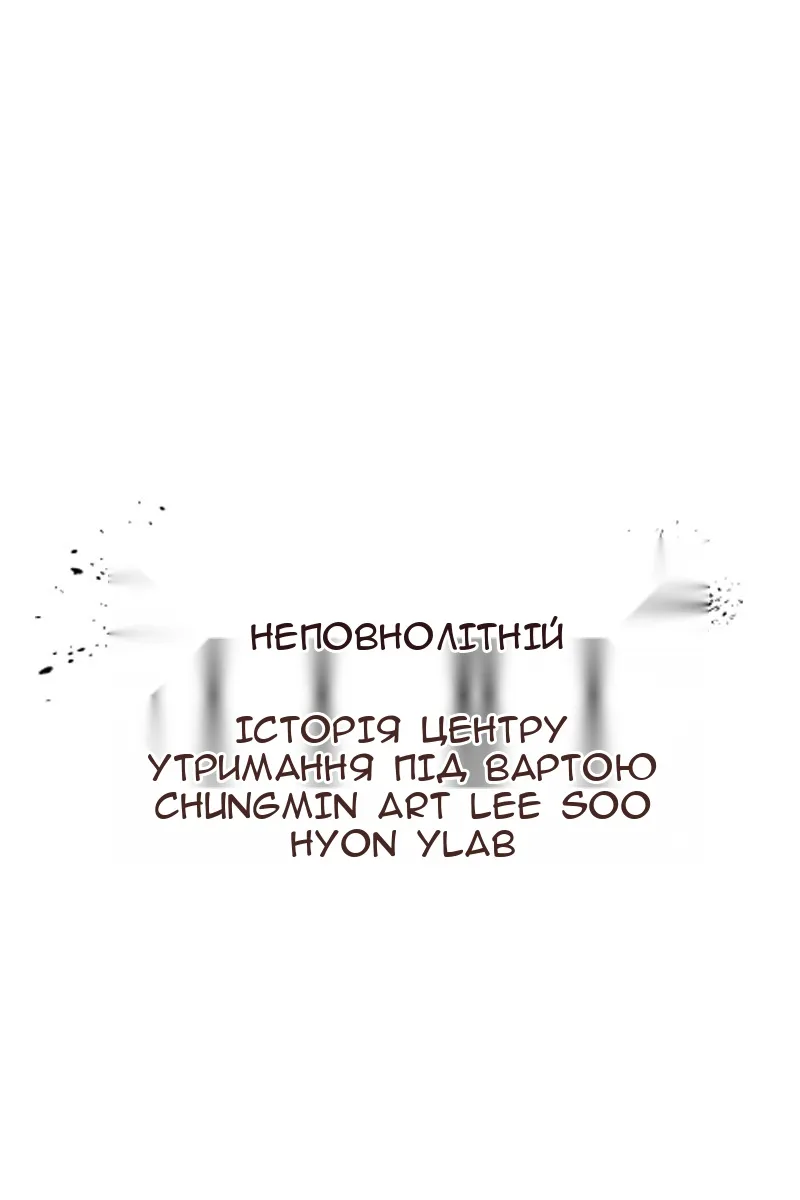 Сторінка 30