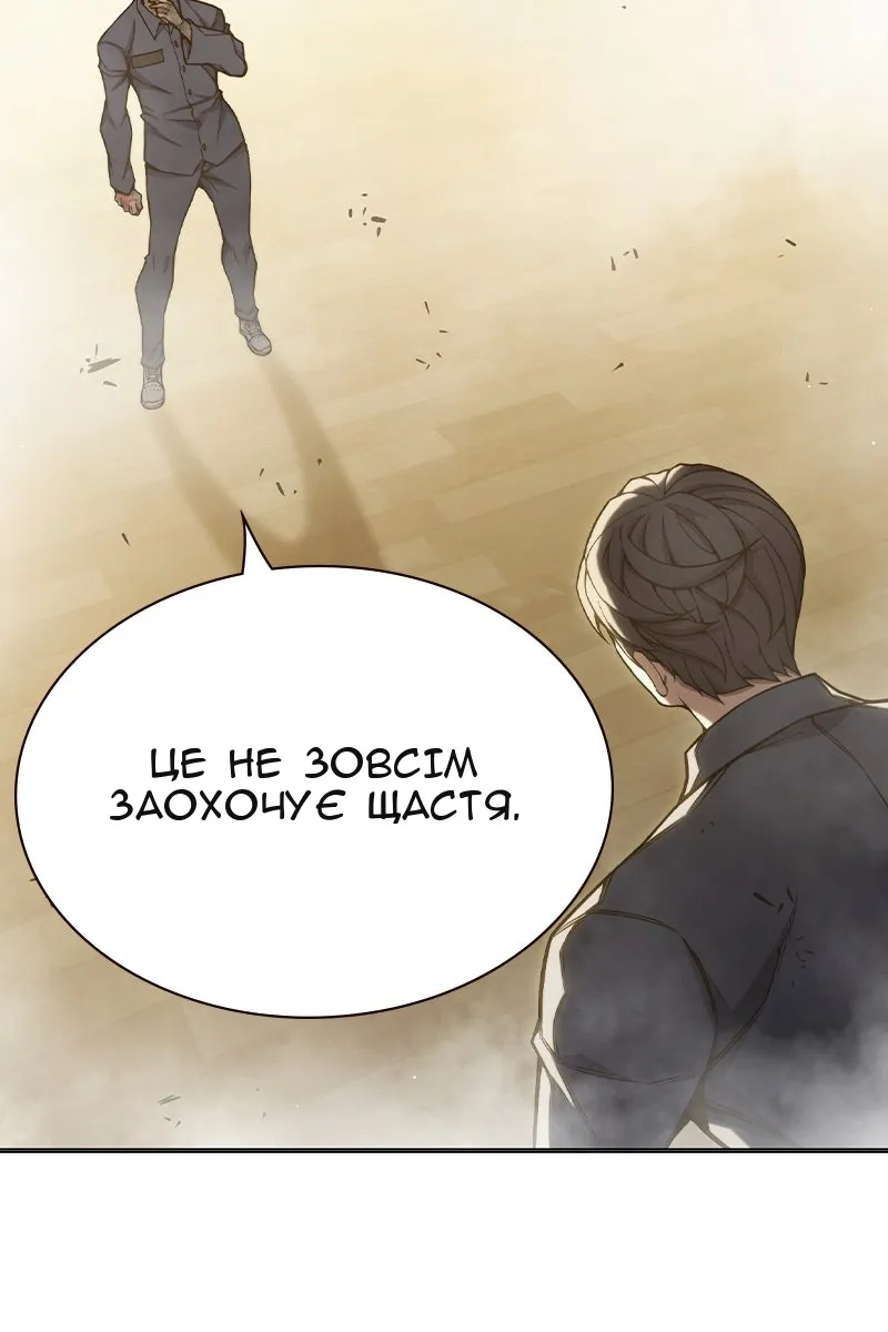 Сторінка 39