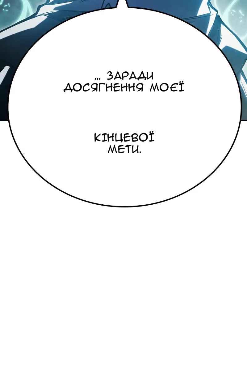Сторінка 43