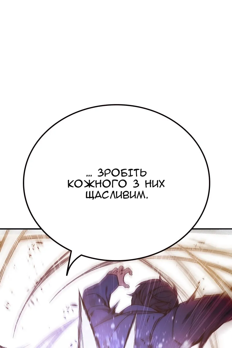 Сторінка 52