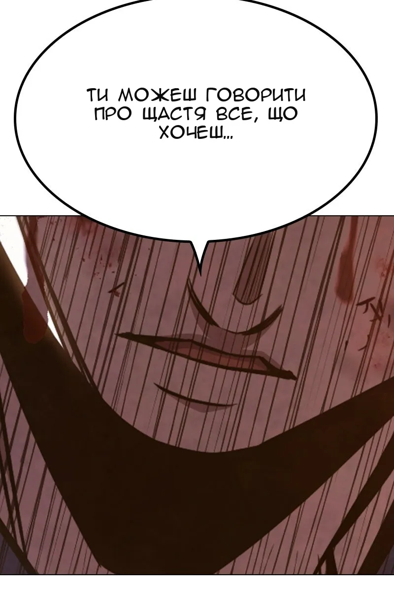 Сторінка 60