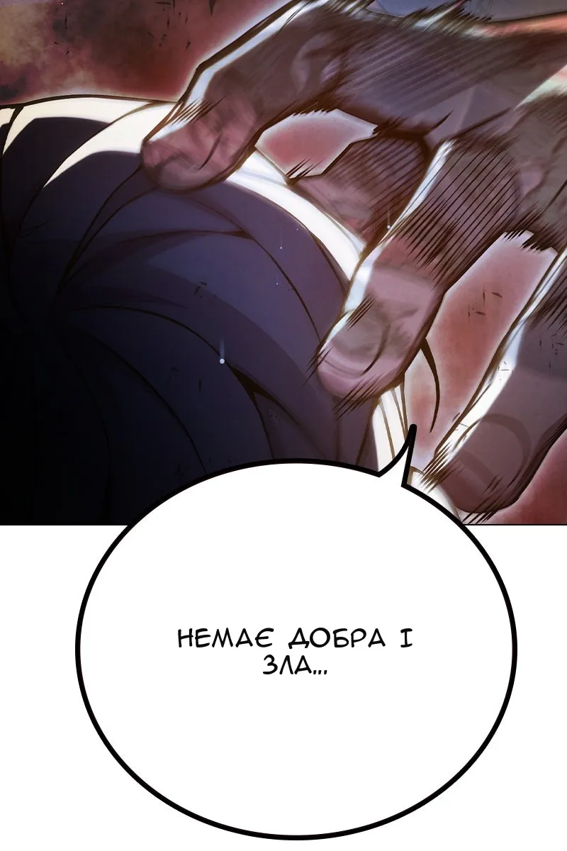 Сторінка 67