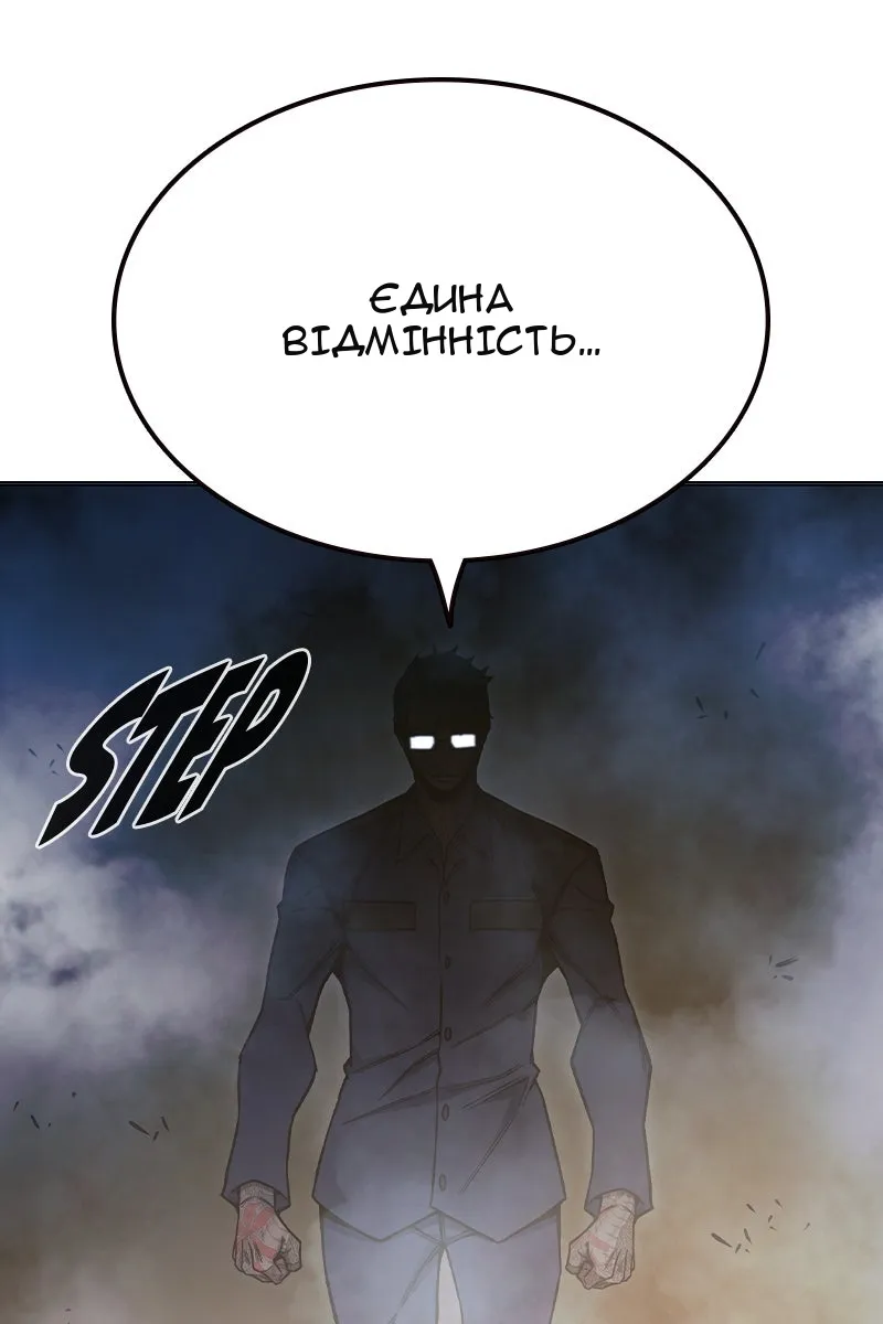 Сторінка 78