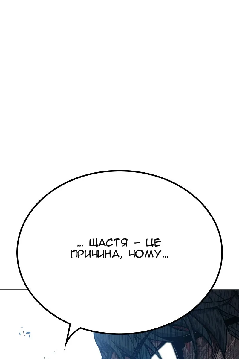 Сторінка 88